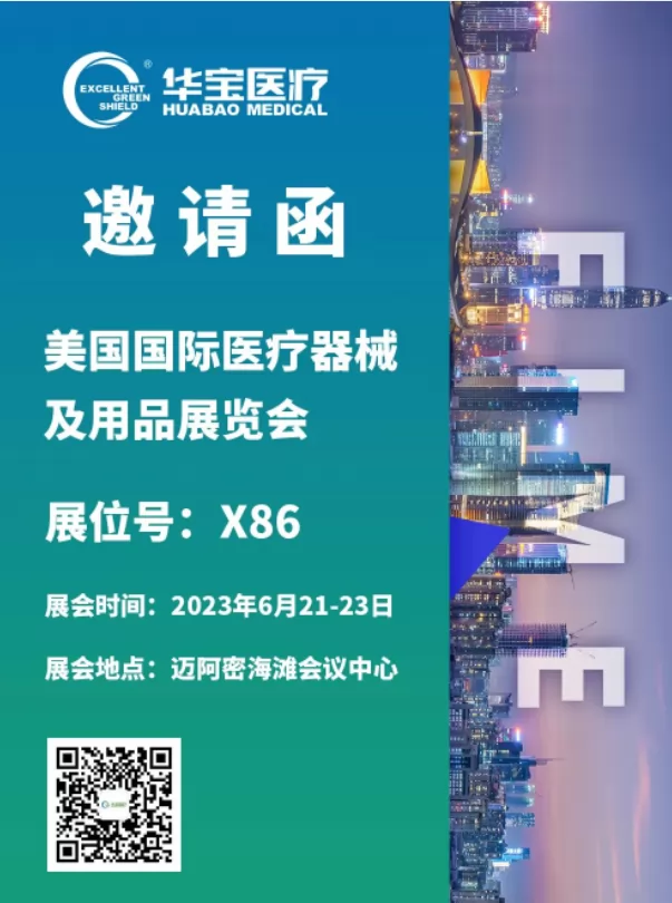 Medical Exhibition in Miami, America  FIME 2023