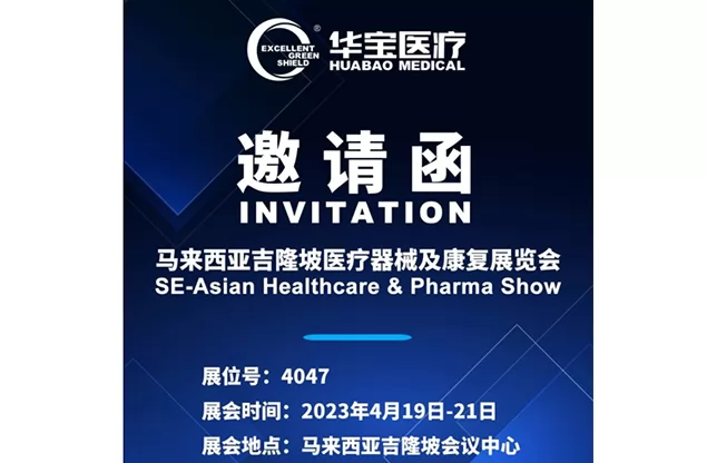SE-Asian Healthcare & Pharma Show
