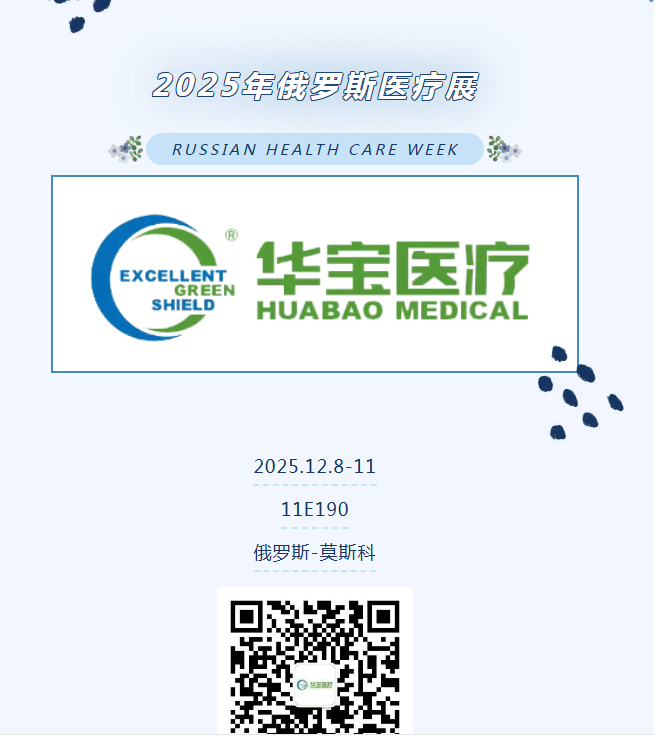 exhibition of Russian health care week