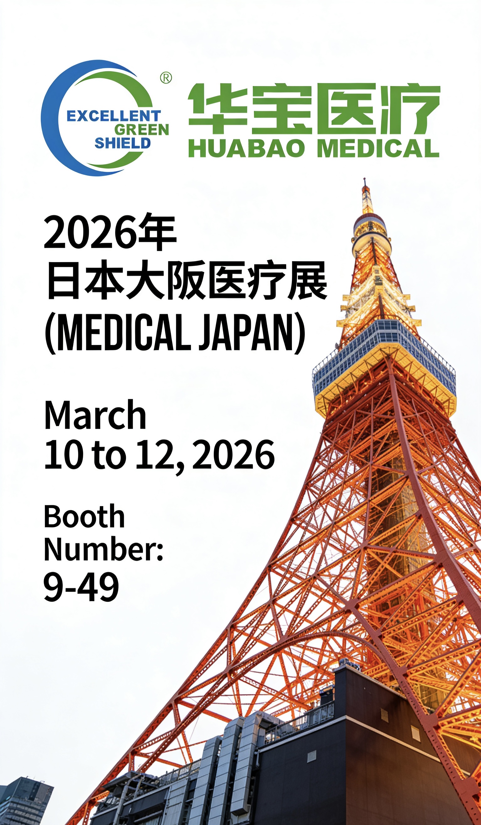 exhibition of Russian health care week